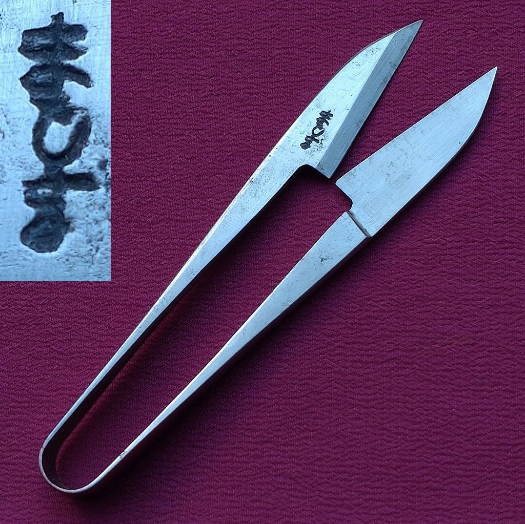 未使用 庄三郎 握り鋏120 - メルカリ