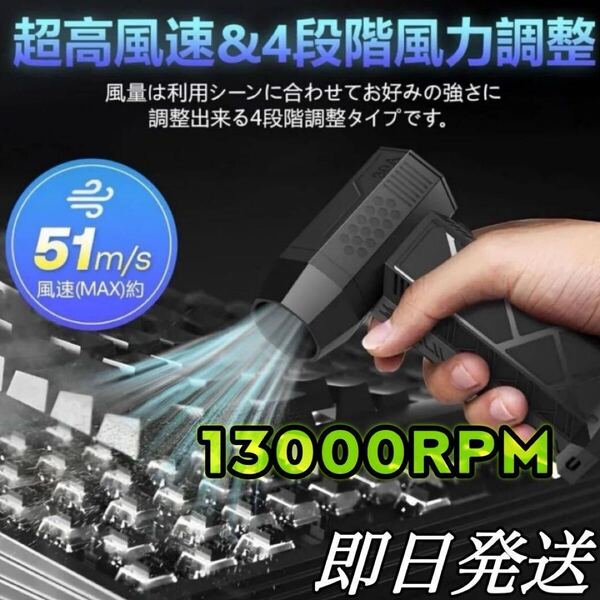 未使用.エアダスター 小型ブロワー、コードレス ブラシレスモーター 電動エアダスター コードレス キャンプ アウトドア 空気入れ.