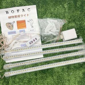 即日発送!植物育成ライト 4本バーライト、LED育成ライト 168個 フルスペクトル 植物ライト 5段階調光 室内栽培 家庭菜園◎