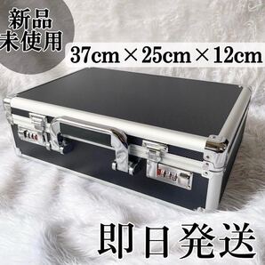 即日発送◇アタッシュケース アルミハード収納ケース 収納ボックス、アルミツールケース 工具箱 貴重品ケース 鍵付きツールケース