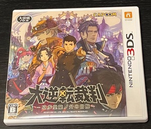 【大逆転裁判 成歩堂龍ノ介の冒険】 ニンテンドー3DS NINTENDO 3DS 中古