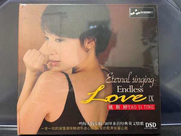 Yao Si-ting ヤオ・スーティン 姚斯 アルバム「Endless Love 9」新品未開封