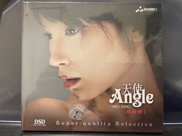 YAO SI TING ヤオ・スーティン 姚斯 アルバム 「 天使 Angle 」新品未開封