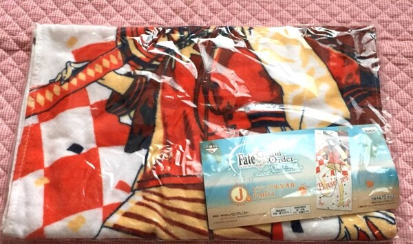 未開封 送料無料 Fate/Grand Order ビジュアルタオル バーサーカー 織田信長 一番くじ きゅんキャラサマーPART1 J賞