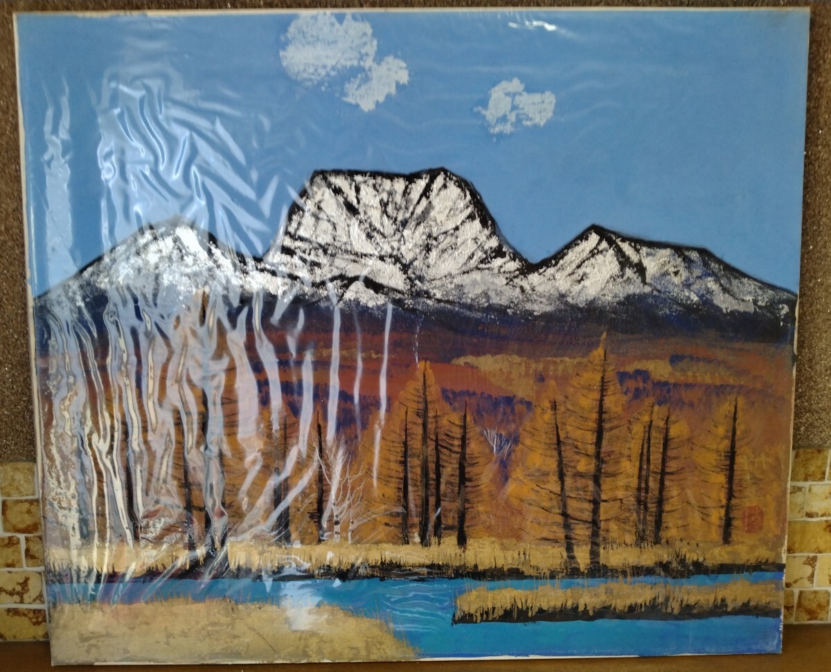 Yahoo!オークション -「山岳風景」(油彩) (絵画)の落札相場