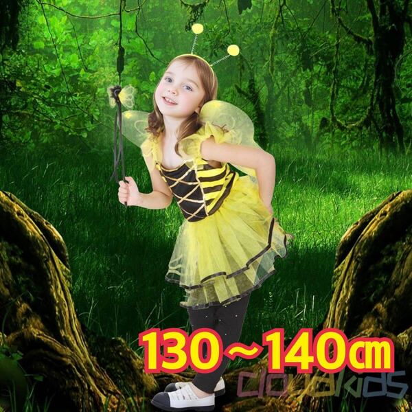 コスプレ ミツバチ 子供 衣装 女の子 ドレス ハロウィン パーティー イベント