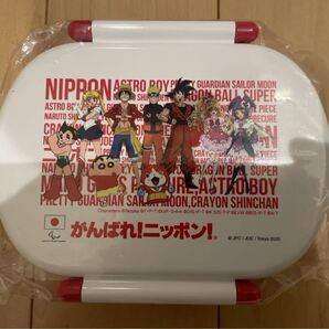 【レア商品】東京2020 がんばれ!ニッポン!ランチボックス