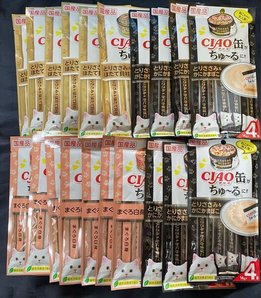 2026.3いなば CIAO 缶ちゅ〜る80本開封11.30