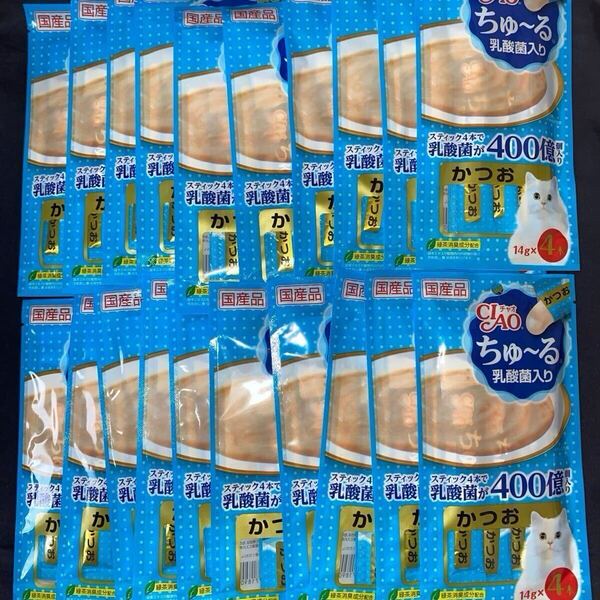 2026.5 いなば CIAO ちゅ〜る 乳酸菌入り かつお 80本開封 13.1
