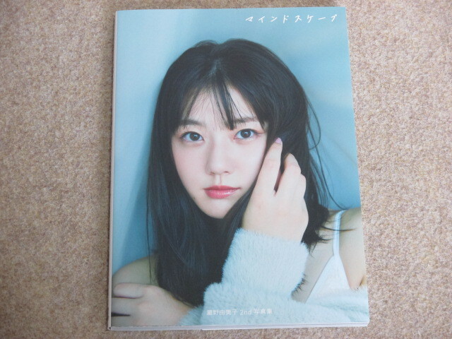 Yahoo!オークション -「瀧野由美子写真集」の落札相場・落札価格