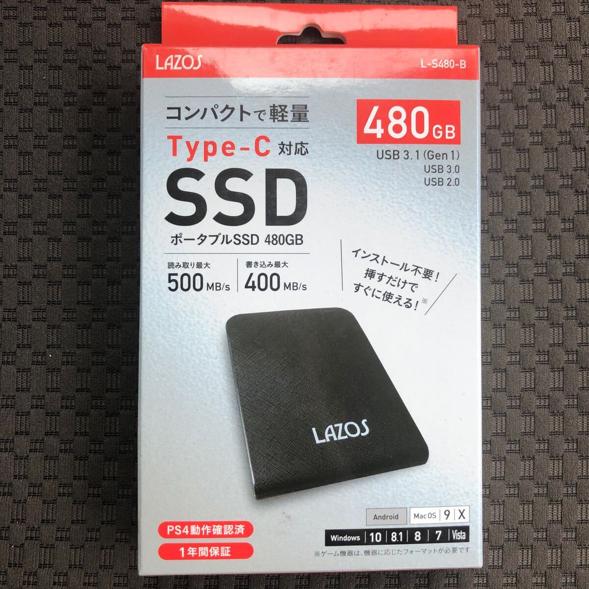 楽天市場】hnssd－480bk ps4 ssd 480gbの通販