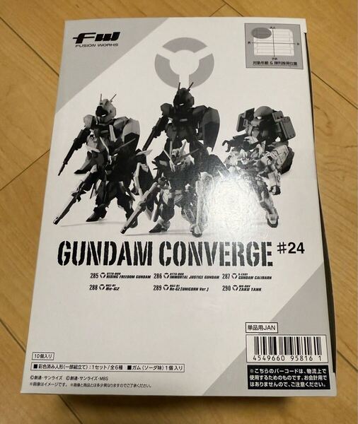新品未開封 FW GUNDAM CONVERGE #24 BOX ガンダムコンバージ