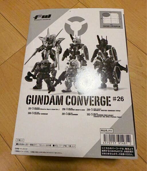 新品未開封 FW GUNDAM CONVERGE #26 BOX ガンダムコンバージ