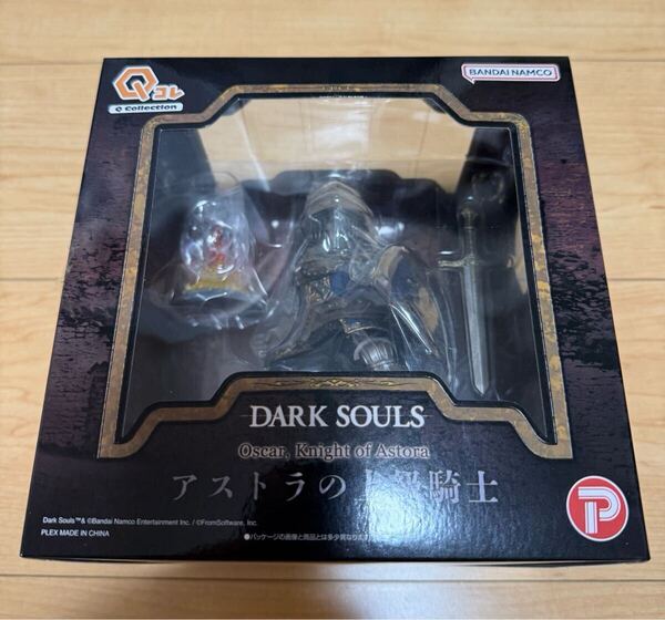 未開封 アートスピリッツ Qコレクション ダークソウル アストラの上級騎士 DARK SOULS