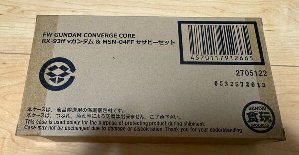 新品未開封 FW GUNDAM CONVERGE CORE RX-93ff νガンダム & MSN-04FF サザビーセット ガンダムコンバージ