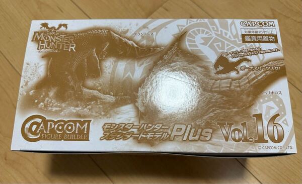 新品未開封 モンスターハンター カプコンフィギュアビルダー スタンダードモデル Plus Vol.16 Box