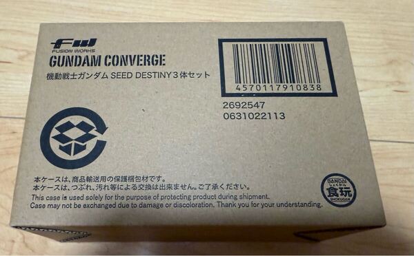 新品未開封 FW GUNDAM CONVERGE 機動戦士ガンダム SEED DESTINY 3体セット ガンダムコンバージ