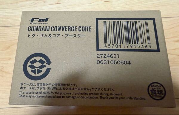新品未開封 FW GUNDAM CONVERGE:CORE ビグザム&コア・ブースター ガンダムコンバージ
