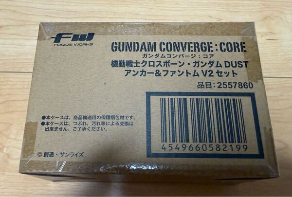 新品未開封 FW GUNDAM CONVERGE:CORE 機動戦士クロスボーン・ガンダム DUST アンカー&ファントムV2セットガンダムコンバージ
