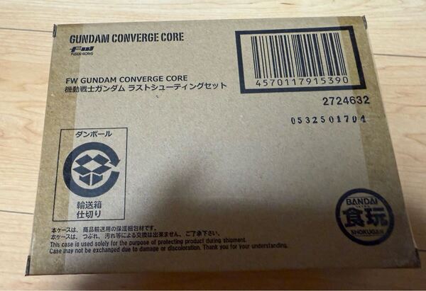 新品未開封 FW GUNDAM CONVERGE 機動戦士ガンダム ラストシューティングセット ガンダムコンバージ