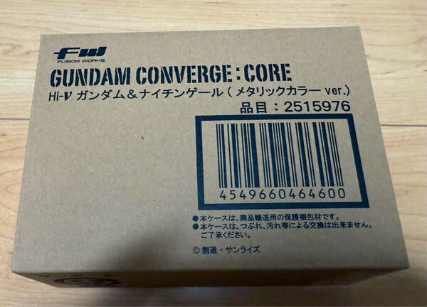 新品未開封 FW GUNDAM CONVERGE:CORE Hi-νガンダム&ナイチンゲール メタリックカラーver. ガンダムコンバージ