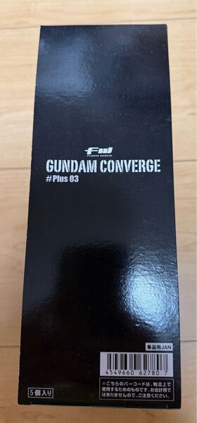 新品未開封 FW GUNDAM CONVERGE #Plus03 BOX ガンダムコンバージ