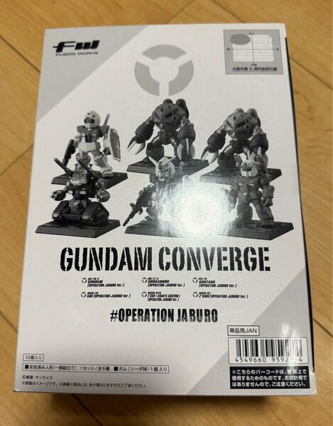新品未開封 FW GUNDAM CONVERGE #OPERATION JABURO BOX ガンダムコンバージ