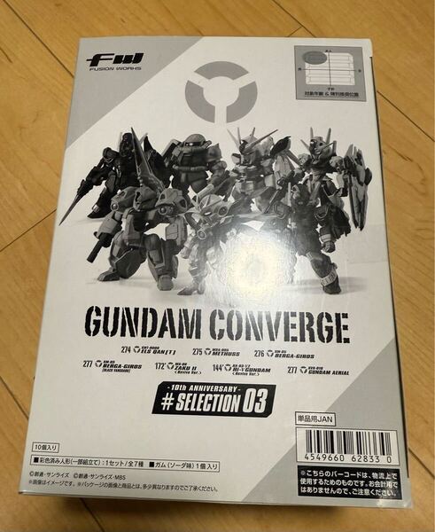 新品未開封 FW GUNDAM CONVERGE 10th ANNIVERSARY #SELECTION03 BOX ガンダムコンバージ