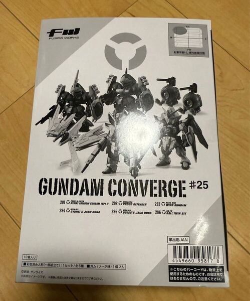 新品未開封 FW GUNDAM CONVERGE #25 BOX ガンダムコンバージ