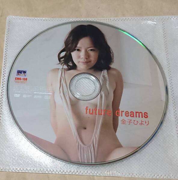 イメージDVD 金子ひより future dreams キャメロンG ディスクのみ