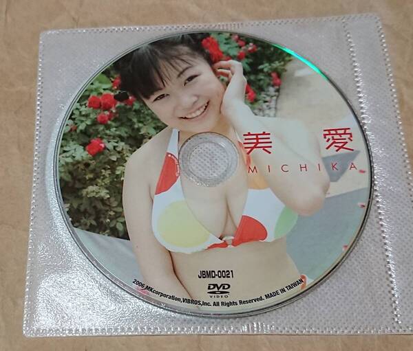 イメージDVD 美愛 MICHIKA ディスクのみ