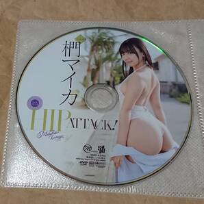 イメージDVD 椚マイカ HIP ATTACK! ディスクのみ
