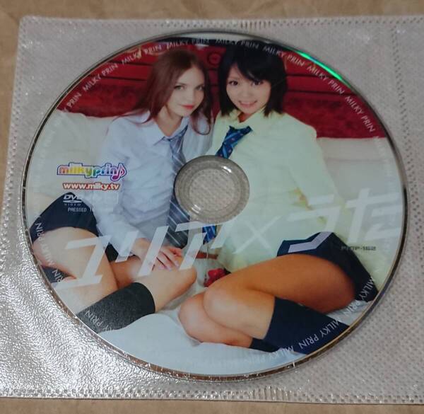 イメージDVD 琥珀うた ユリア ユリア x うた in コスプレ ディスクのみ
