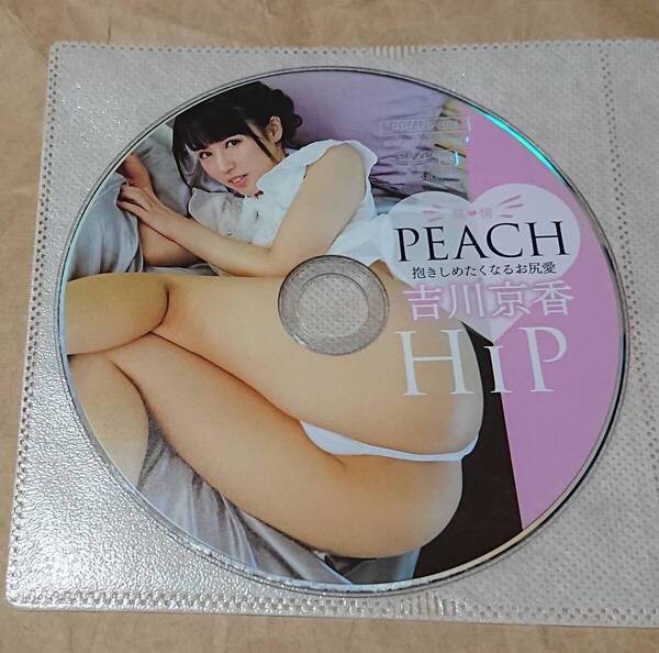 イメージDVD 吉川京香 PEACH HIP ディスクのみ
