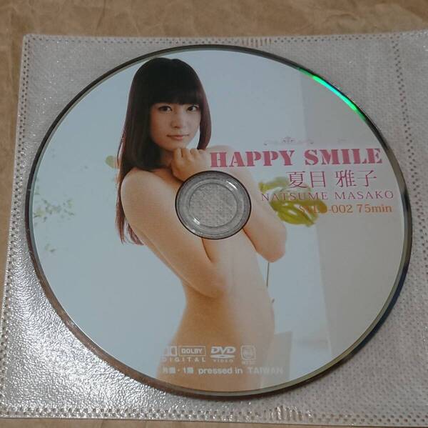 イメージDVD 夏目雅子(小嶋かな) Happy Smile ディスクのみ