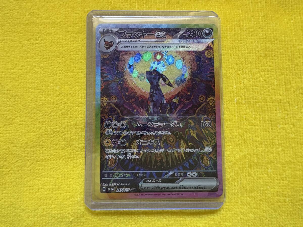 Yahoo!オークション -「ポケモンカード ブラッキーex」の落札