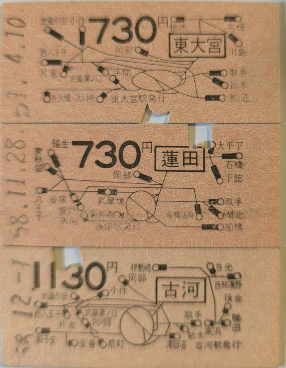 硬券切符 60枚 山手線と中央線 地図式乗車券 昭和30～40年 東京
