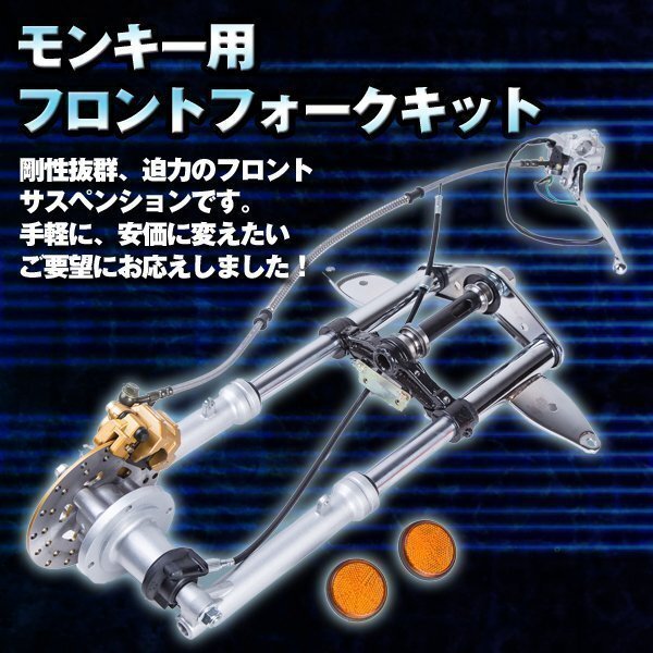 楽天市場】ダックス フロントフォーク（バイク用品｜車用品