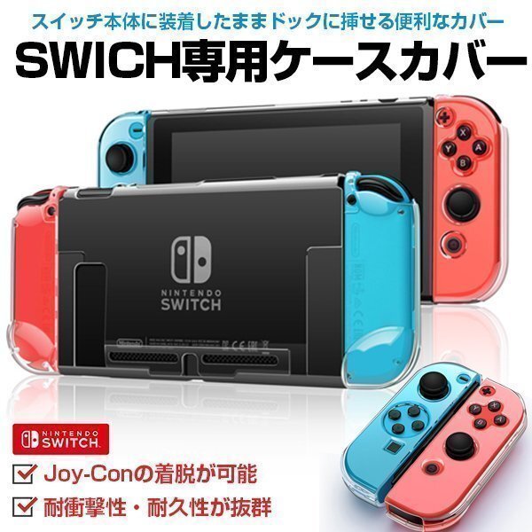 2025年最新】Yahoo!オークション -nintendo switch ドックの中古