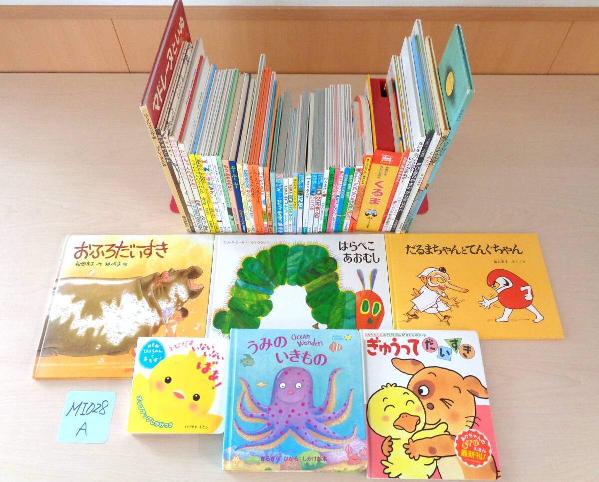 2025年最新】Yahoo!オークション -大量セット(絵本)の中古品