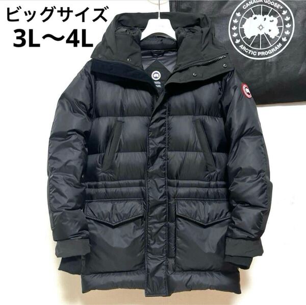 【極美品】カナダグース ダウンジャケット 3L〜4L相当 CANADA GOOSE 黒 ブラック MONCLER