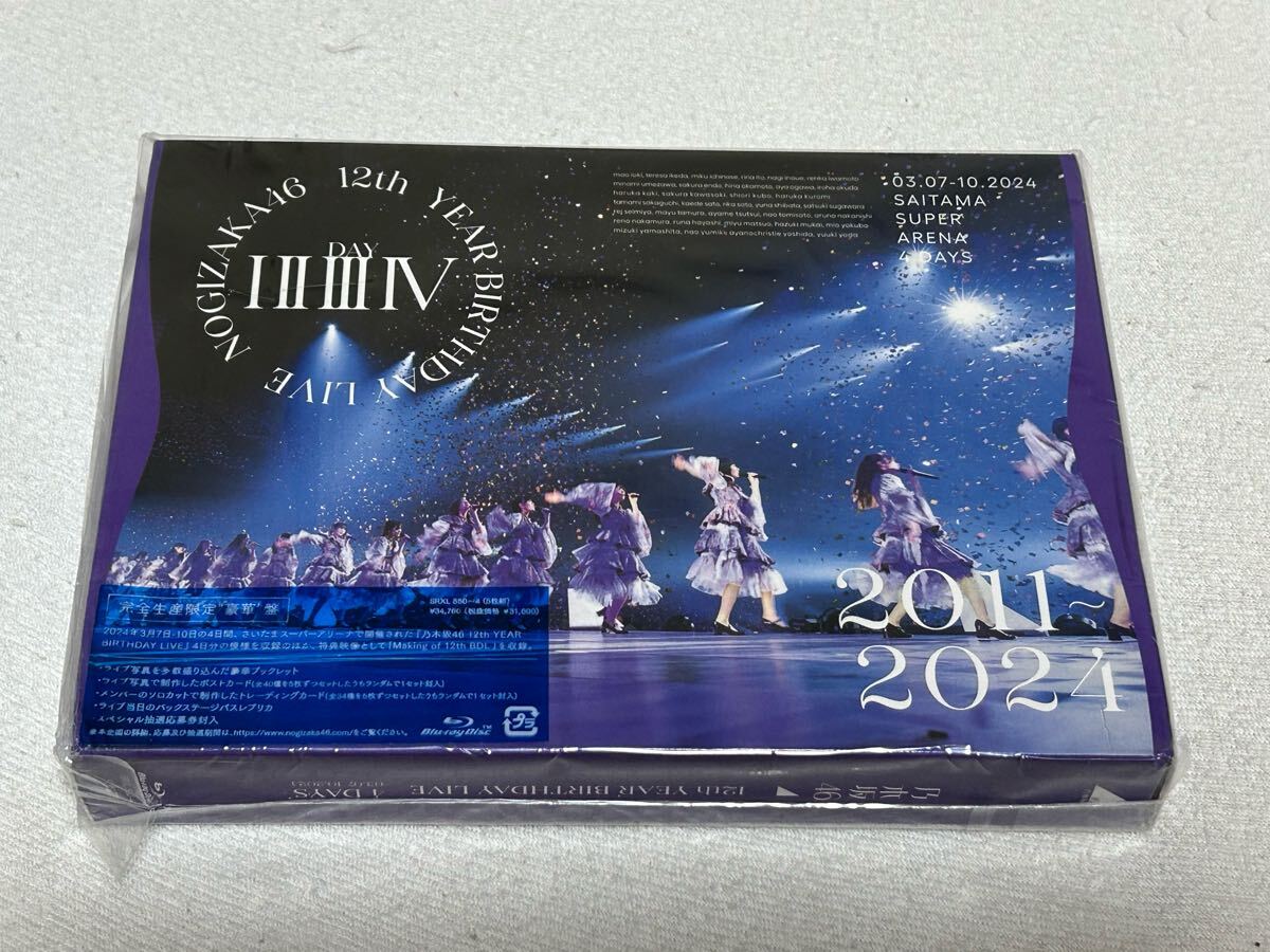 2025年最新】Yahoo!オークション -乃木坂46 ブルーレイの中古品