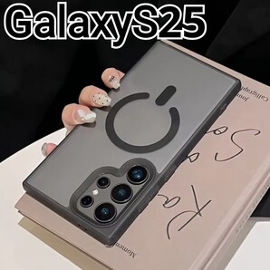 GalaxyS25 ケース 半透明 マグセーフ対応 ふちどり ブラック 黒 Galaxy S25