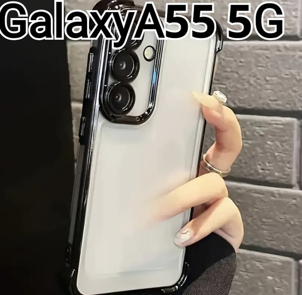 GalaxyA55 用 ケース ふちどり ブラック メタリック クリアケース Galaxy A55