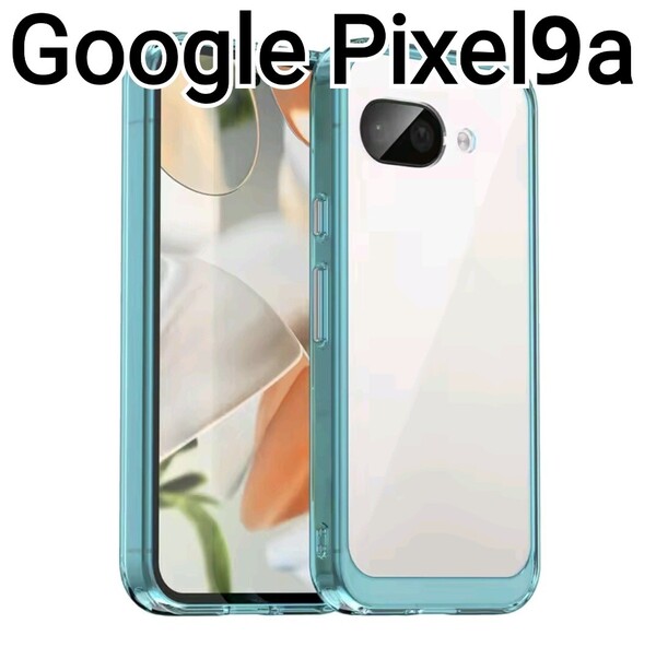 GooglePixel9a ケース ふちどり クリア グリーン Google Pixel9a
