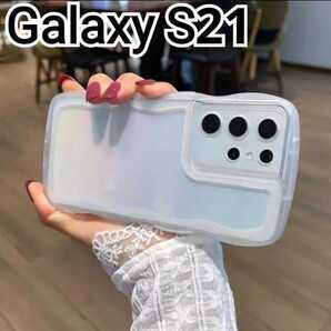 Galaxy S21 ケース ウェーブフレーム クリアケース 匿名配送 Galaxy S21