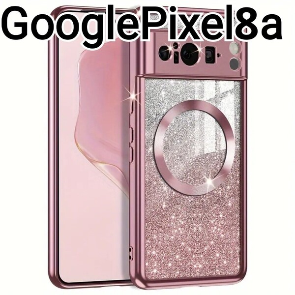 GooglePixel8a ケース ピンク ラメ メタリック マグセーフ Google Pixel8a MagSafe