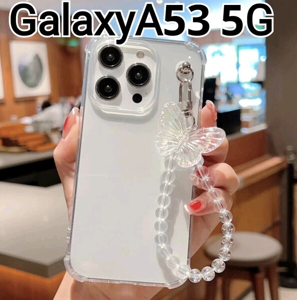 GalaxyA53 ケース クリアケース キーホルダー付き Galaxy A53