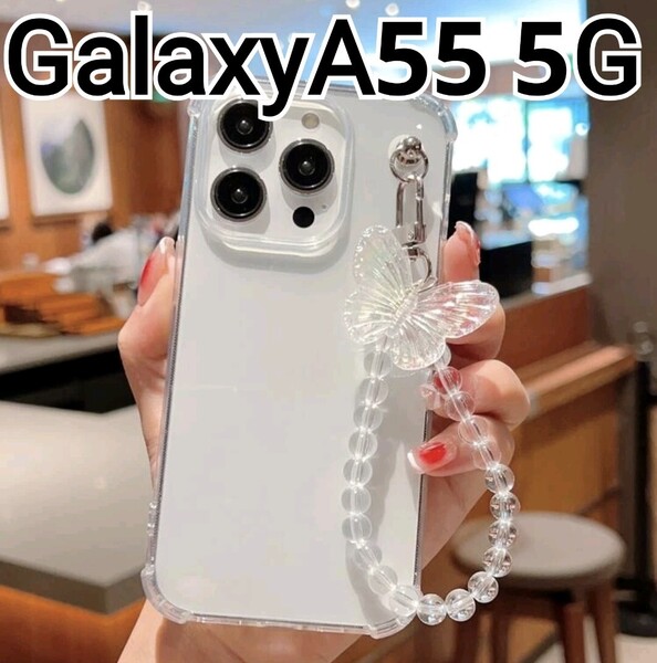 GalaxyA55 ケース クリアケース キーホルダー付き Galaxy A55