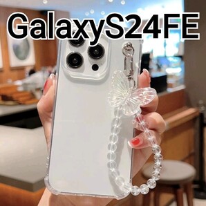 GalaxyS24FE ケース クリアケース キーホルダー付き Galaxy S24FE